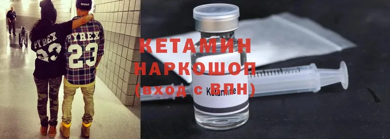 KRAKEN онион  цены   Кедровый  КЕТАМИН ketamine 