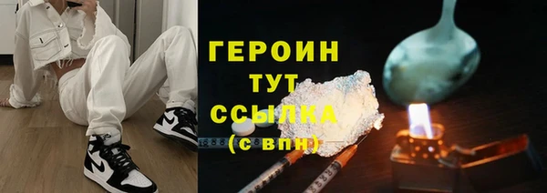 прущие грибы Белокуриха