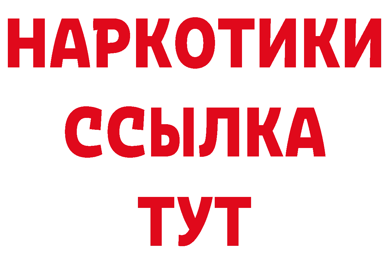 Магазин наркотиков дарк нет как зайти Кедровый